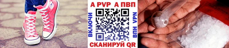 ссылка на мегу сайт Игарка Альфа ПВП мука