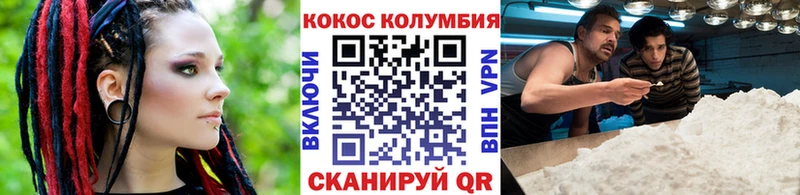 Кокаин Эквадор  наркота  Игарка 