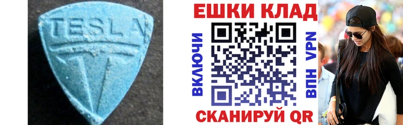 Экстази Дубай  даркнет сайт  Игарка 