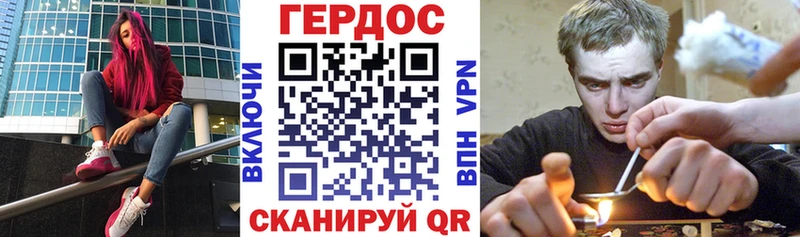ГЕРОИН белый  купить наркоту  Игарка 