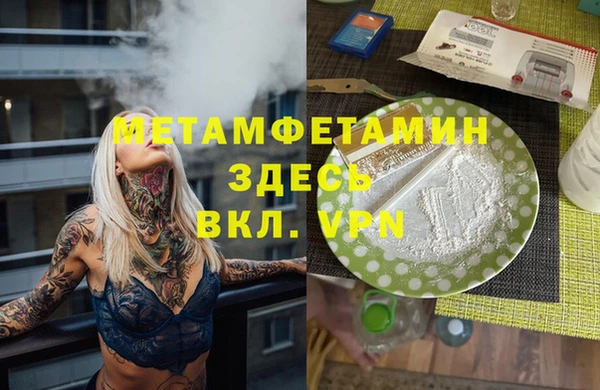 амф Володарск