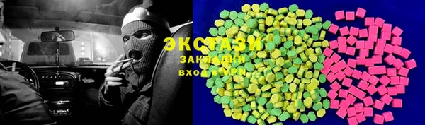 таблы Верхний Тагил