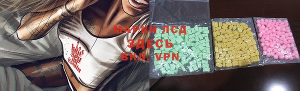 mdma Волосово