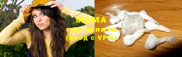 амф Володарск