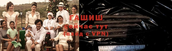 таблы Верхний Тагил