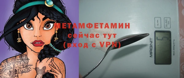 винт Верхнеуральск