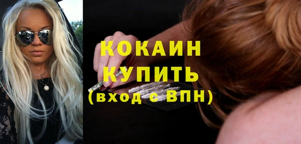 мефедрон VHQ Верея