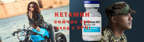 мефедрон VHQ Верея