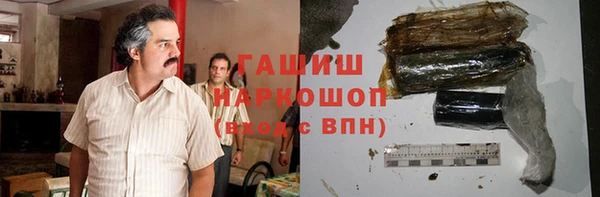 прущие грибы Волоколамск