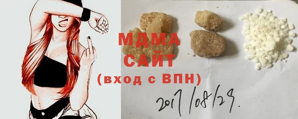 mdma Волосово