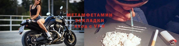 мефедрон VHQ Верея