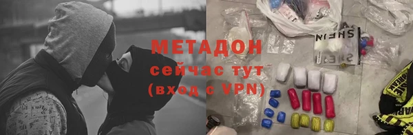 амф Володарск