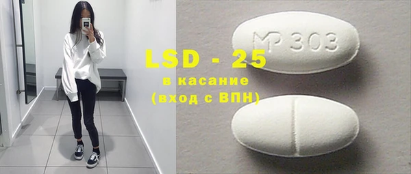 mdma Волосово