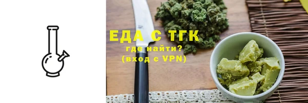 таблы Верхний Тагил