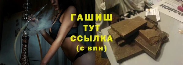 амф Володарск
