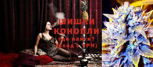 мефедрон VHQ Верея