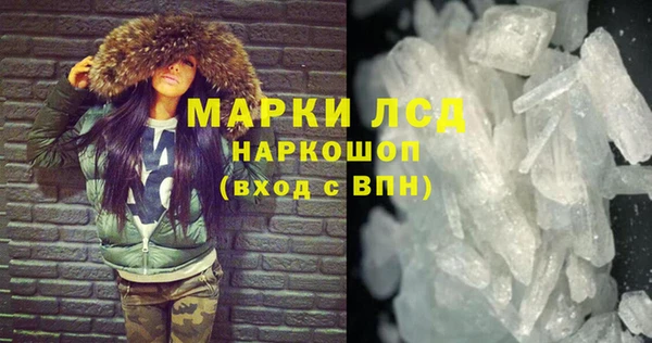 винт Верхнеуральск
