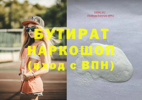 таблы Верхний Тагил