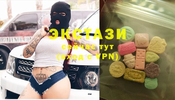 mdma Волосово