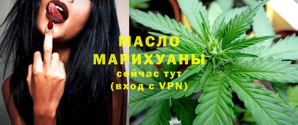 таблы Верхний Тагил