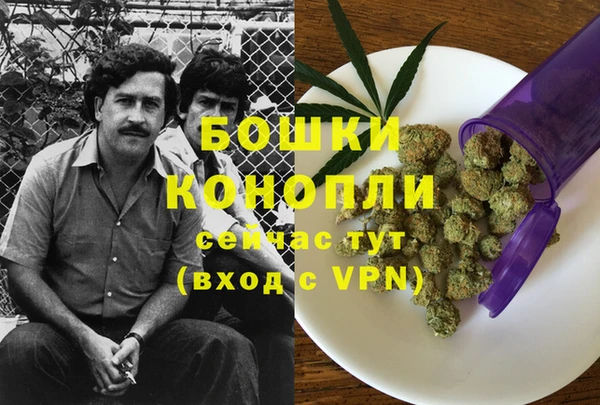мефедрон VHQ Верея