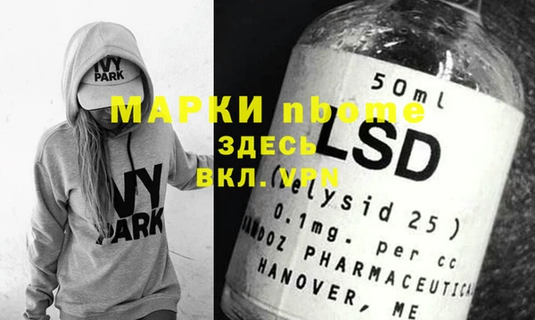 мефедрон VHQ Верея