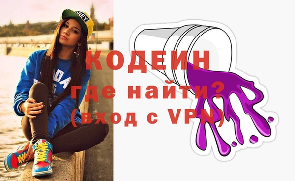 кокс Осинники