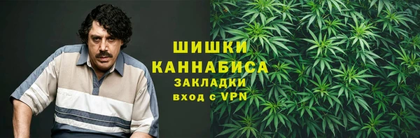 мефедрон VHQ Верея