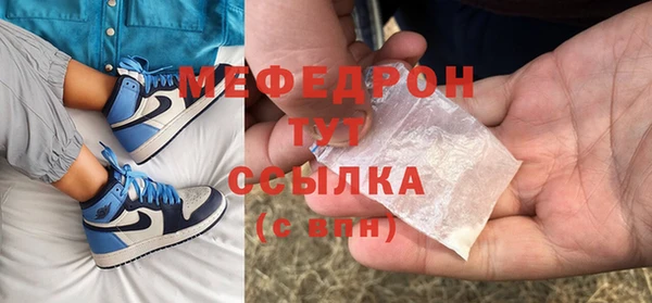 амф Володарск