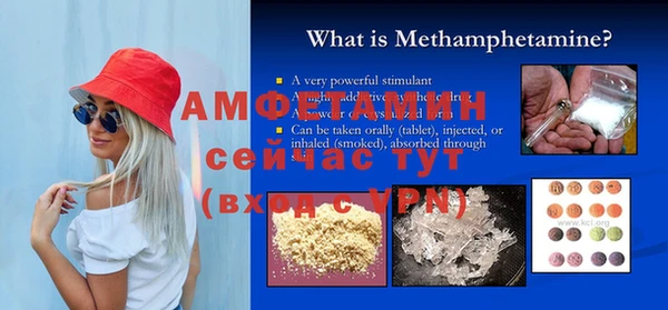 МДМА Осташков