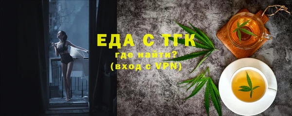мефедрон VHQ Верея
