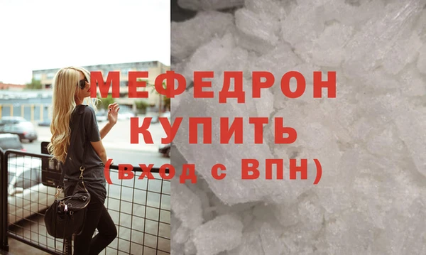 винт Верхнеуральск