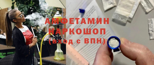 таблы Верхний Тагил