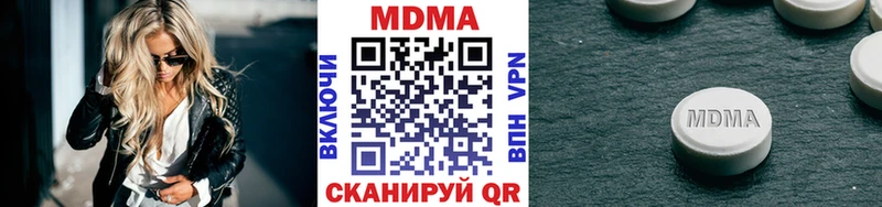 MDMA crystal  Игарка 