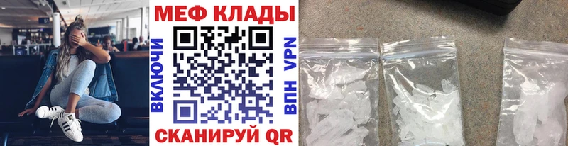 Меф кристаллы Игарка