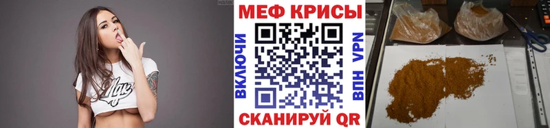 Мефедрон mephedrone  МЕГА онион  Игарка  наркошоп 