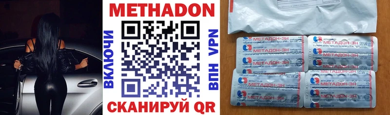 МЕТАДОН мёд  Игарка 