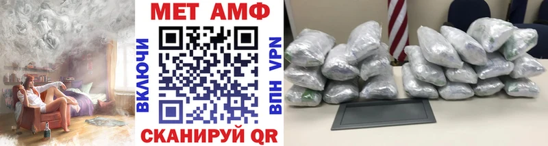 Первитин пудра  магазин продажи наркотиков  Игарка 